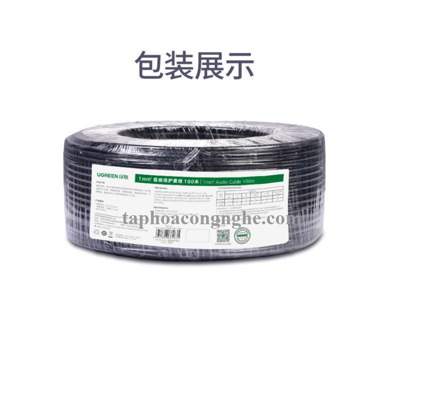 Ugreen 80164 100m 2c x 1.5mm² Cuộn cáp âm thanh HiFi ngoài trời dùng cho sân khấu av159 30080164